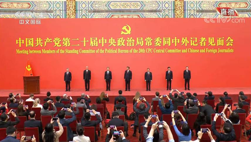 中共新政治局常委亮相 习近平如预料连任